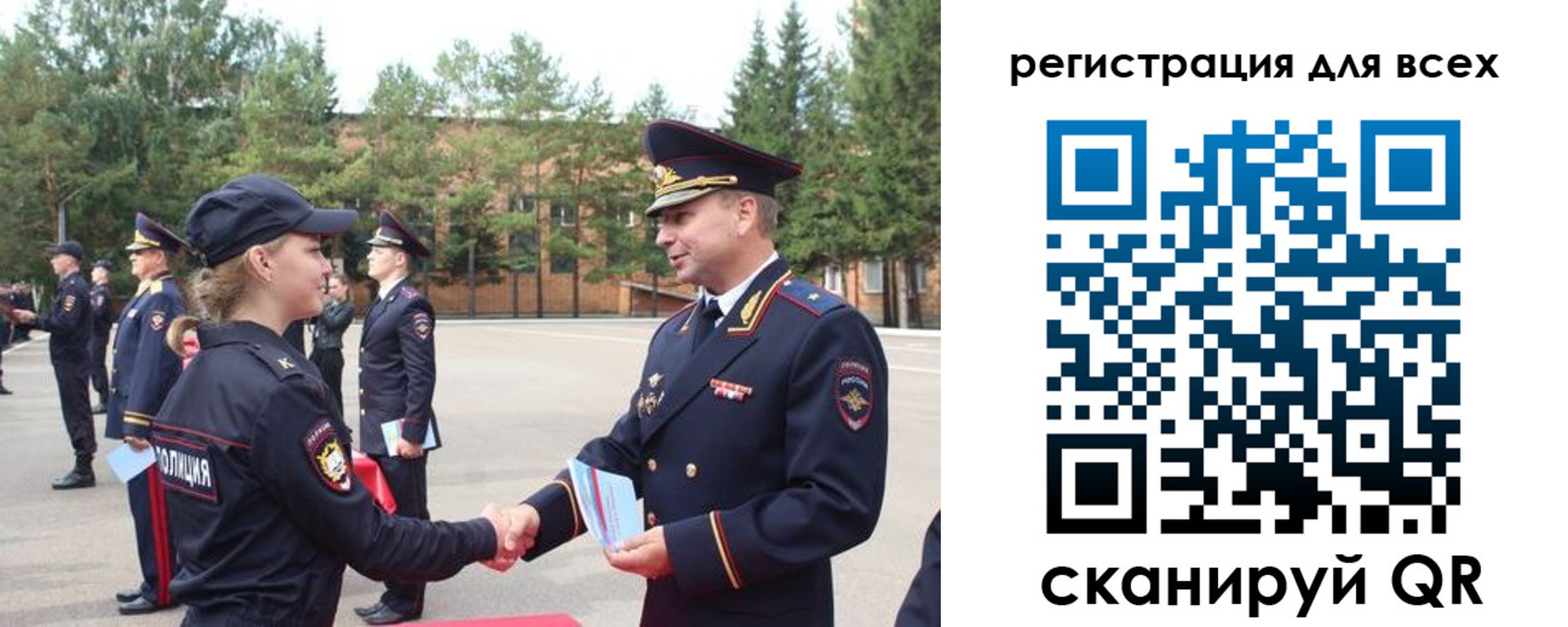 временная регистрация надежно в Воронеже
